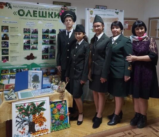 Ученическое лесничество из Херсонщины получило второе место во Всеукраинском конкурсе для юных лесоводов