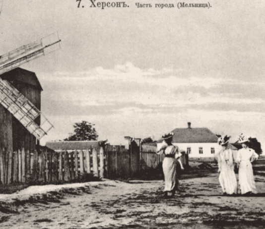 Млини Херсонщини: погляд в історію