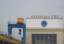 Каховська ГЕС: історія будівництва та цікаві факти